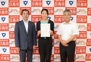 教育委員会委員任命式の写真2
