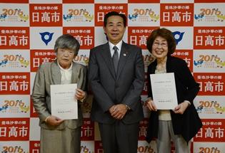 彩の国健康鉄人の認定の写真