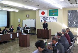 飯能市・日高市テロ防止対策「うぐせみ」ネットワーク設立総会の写真1
