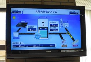 太陽光発電の写真2