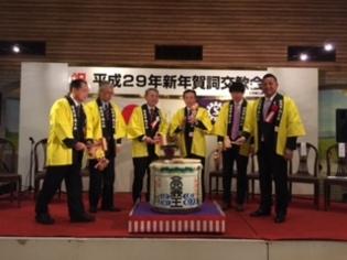 新年賀詞交歓会の写真
