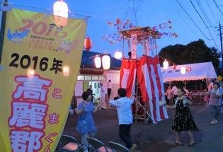 下高萩区納涼盆踊り大会の写真2