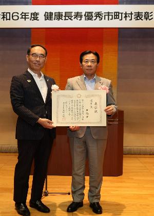 健康長寿市町村表彰式での谷ケ崎市長