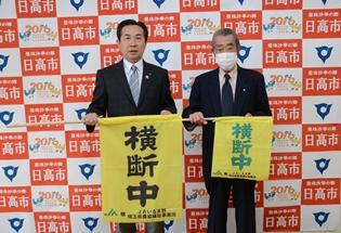 いるま野農業協同組合から寄贈された横断旗の写真