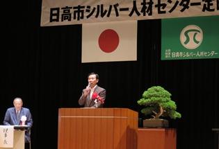 日高市シルバー人材センター定期総会の様子の写真