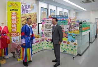 埼玉りそな銀行日高支店の皆さんが、高句麗衣装を着て窓口業務を行っている写真1