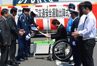春の全国交通安全運動の写真2