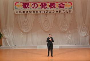 歌の発表会の様子の写真1