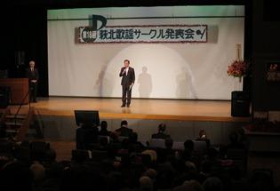 萩北歌謡サークル