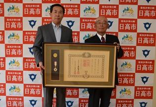 土方孝純さんが旭日双光章を受章したときの様子の写真
