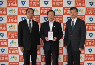 まちづくり寄附金受領の様子の写真