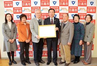埼玉県道路愛護功労者埼玉県知事表彰の様子の写真