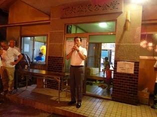 下大谷沢区盆踊り大会の冒頭の挨拶の写真