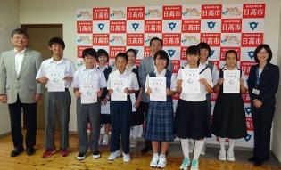 市役所において中学生海外派遣団壮行会が行われた時の記念撮影の写真