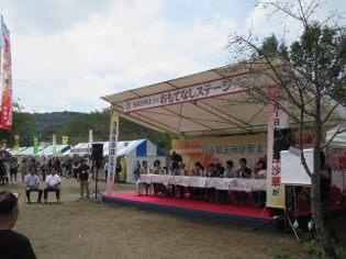 ひだか栗フェスティバルの写真1