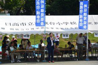 武蔵台・横手台地区体育祭の写真