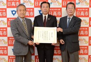 埼玉県道路愛護功労者埼玉県道路協会長表彰の様子の写真