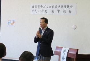 日高市子ども会育成連絡協議会総会の様子の写真