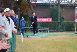 第3回日高市民健康フェアパークゴルフ大会の写真2