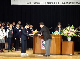 青少年の主張大会・「家族ふれあい」ポスターコンクール表彰式の写真2