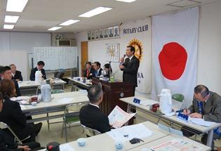 日高ロータリークラブの写真