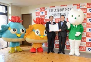 株式会社埼玉りそな銀行と協定締結