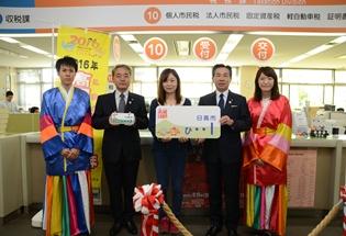 高麗郡建郡1300年記念ナンバープレート