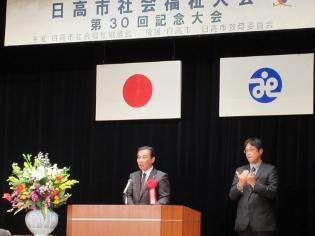 社会福祉大会の写真