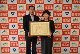 大沢治子さんが藍綬褒章を受章したときの様子の写真