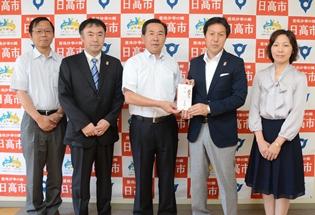 まちづくり寄附金の写真