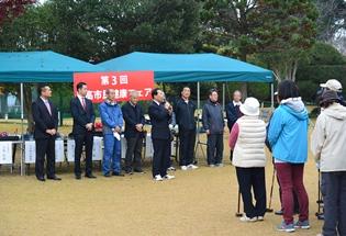 第3回日高市民健康フェアパークゴルフ大会の写真1