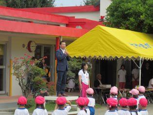 さやまが丘幼稚園運動会の写真