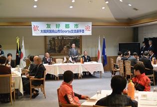 友好都市大韓民国烏山市歓迎会の写真