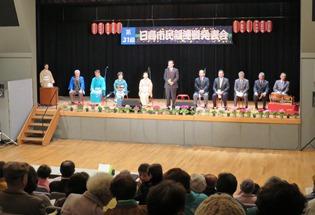 第31回日高市民謡連盟発表会の様子の写真