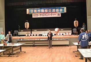 日高市国際交流協会の写真1