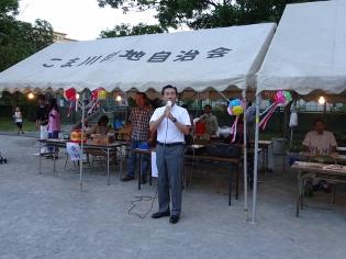 こまがわ団地夏まつりの冒頭の挨拶の写真
