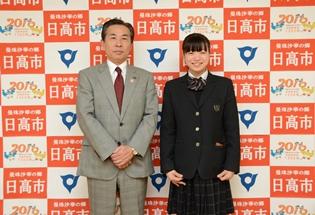 加藤紀香さん(聖望学園高等学校1年生)と市長の写真