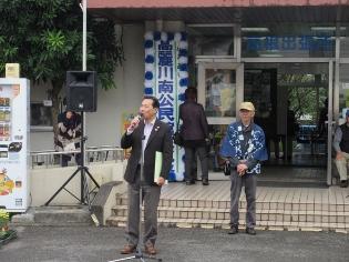 高麗川南公民館文化祭・第41回東急祭の写真1