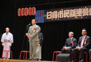 30周年記念日高市民謡連盟発表会の写真1