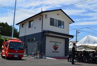日高市消防団第2分団車庫・詰所引渡式の写真2