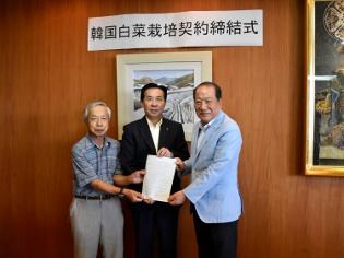 韓国白菜栽培契約締結式の写真1