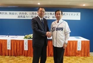 西武ライオンズとの連携協力の写真2