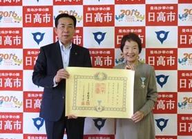 平成28年春の勲章受章者面会の写真