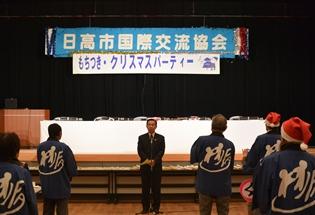 もちつき・クリスマスパーティーの写真