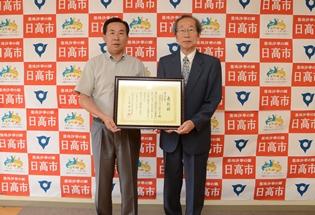 平成26年度安全就業優良賞受賞の写真