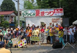 第27回かわせみ夏祭りの写真2