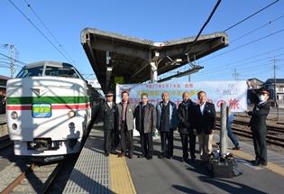 貸切列車で行く大磯巡りの旅の写真1