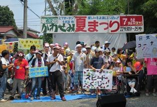 第26回かわせみ夏まつりの写真2