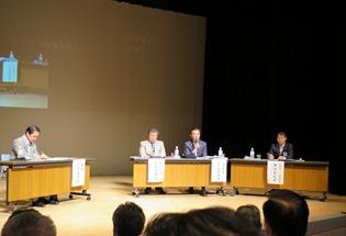 飯能日高シンポジウム2014の写真1