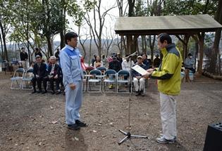 緑の基金感謝状贈呈の写真1